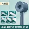 Cabezal de ducha con parada de agua de un solo toque para secador de pelo Dyson, spray multifuncional, cabezal de ducha presurizado, dispositivo de ducha, cabezal de ducha