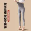 Nuevos Leggings Seamless de Cintura Alta para Otoño/Invierno Ropa Exterior para Mujer Pantalones de Cintura Alta Levanta Glúteos Control de Abdomen Cálidos Adelgazantes Talla Grande Pantalones Largos