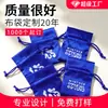 Bolsa de tecido acetinado joia seda artificial bolso cosmético embalagem de peruca bolso acetinado logo