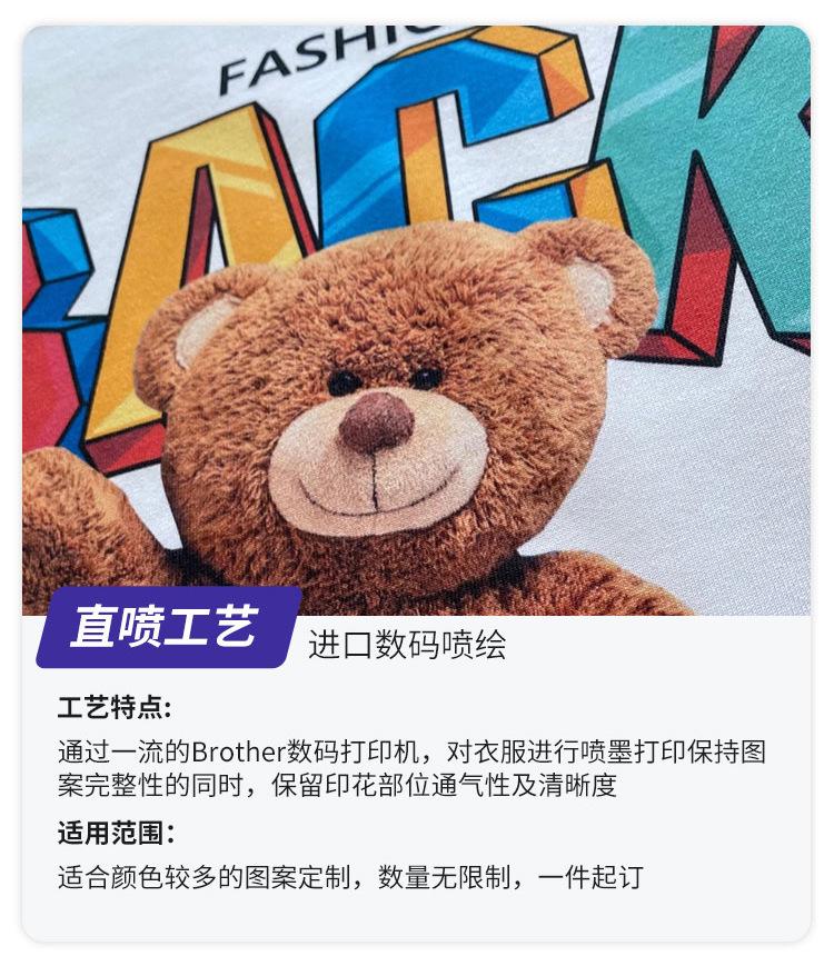 详情整体_12
