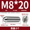 Tornillo Baozai Acero Inoxidable 304 Rodamiento de Bolas Resorte de Posicionamiento Cabeza de Bola Pasador de Tapón Apriete M4M5M6M8-M16