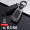 Adecuado para carcasa de llave Buick yinglang micro Lanang Kewei gl8 lectura gl6 Junwei Junyue Kaiyue hebilla de carcasa de llave de coche