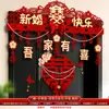 Cortinas de Puerta con Carácter de Doble Felicidad Específicas para Bodas, Decoraciones de Boda para el Dormitorio, Pegatinas de Puerta con Carácter de Doble Felicidad, Colección Completa de Artículos para Bodas
