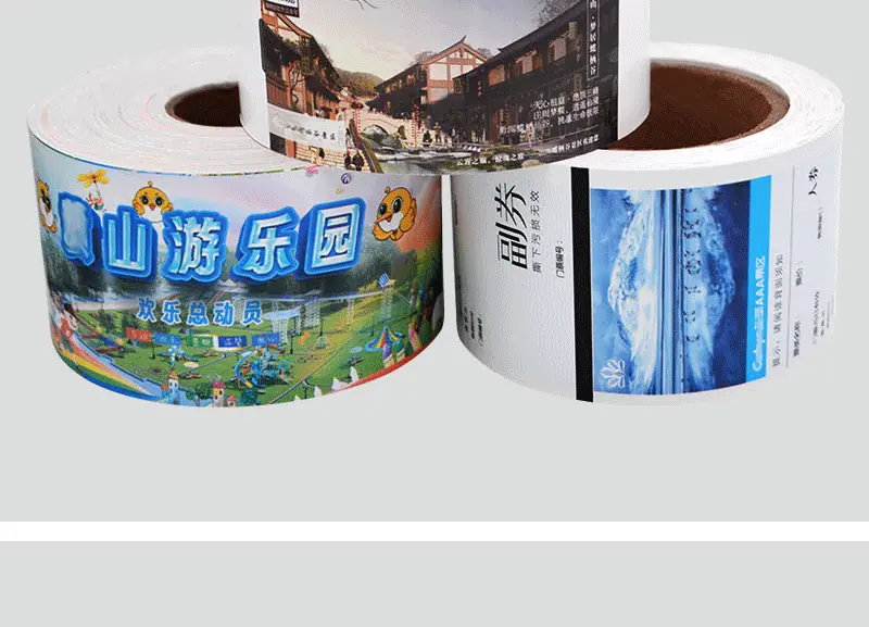 三防热敏纸彩色印刷