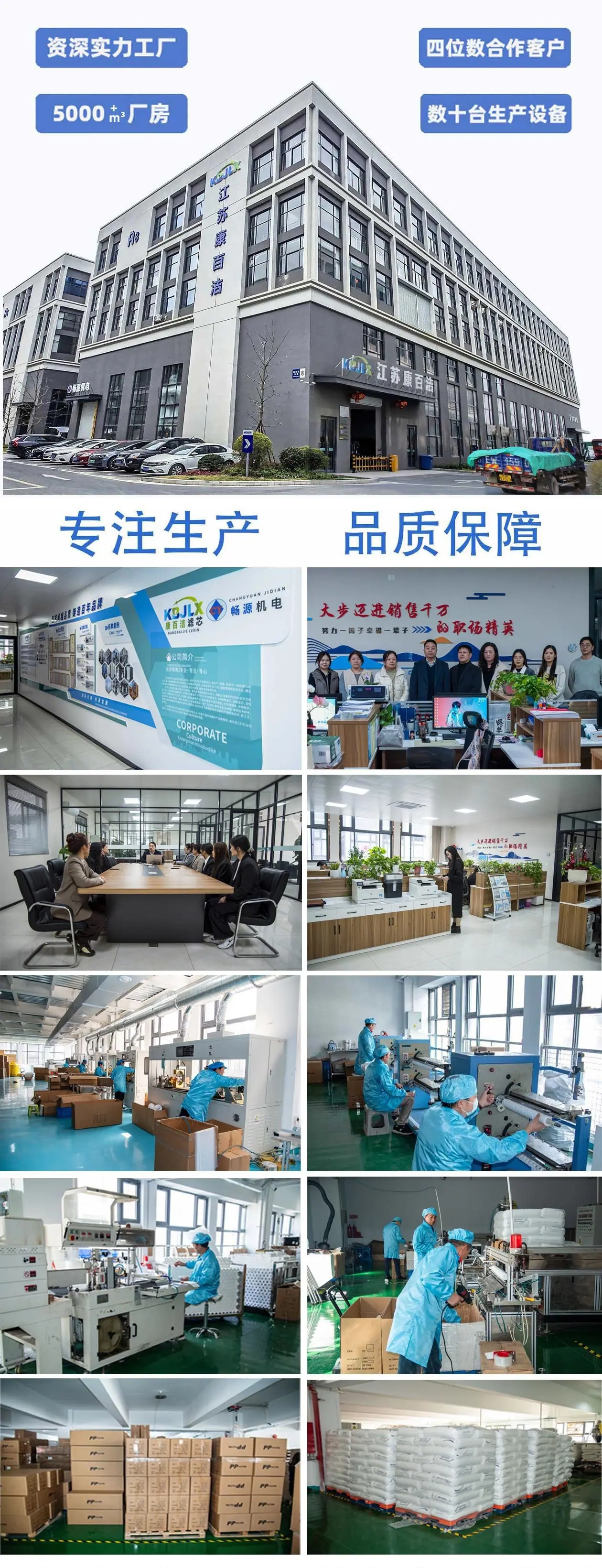微信图片_20260630120827_921_35