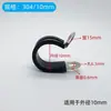 Abrazadera de Acero Inoxidable Tipo 304R con Tira de Goma, Clip de Fijación Tipo R, Abrazadera para Tubería, Abrazadera para Manguera Tipo R, Tubería de Agua Absorbente de Vibraciones de Goma