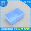 Caja de Plástico Rectangular para Volteo, Charola Cuadrada para Alimentos, Caja para Acuicultura Comercial, Caja de Transferencia de Charola Poco Profunda Engrosada