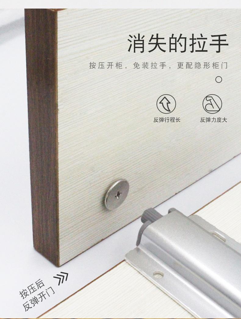 反弹器详情页_02.jpg