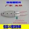 Un Juego Completo de Accesorios de Pistola de Pegamento Caliente, Máquina de Soldadura de Plástico, Mango de Placa Caliente, Cable de Control de Temperatura de Interruptor, Placa Caliente, Máquina de Capacidad de Calor, Cabezal de Molde