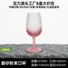 Taça de Vidro Fosco Gradiente Rosa de Luxo Leve para Champanhe Vinho Tinto para Mulheres Uso Doméstico Taça de Coquetel para um Leve Brinde