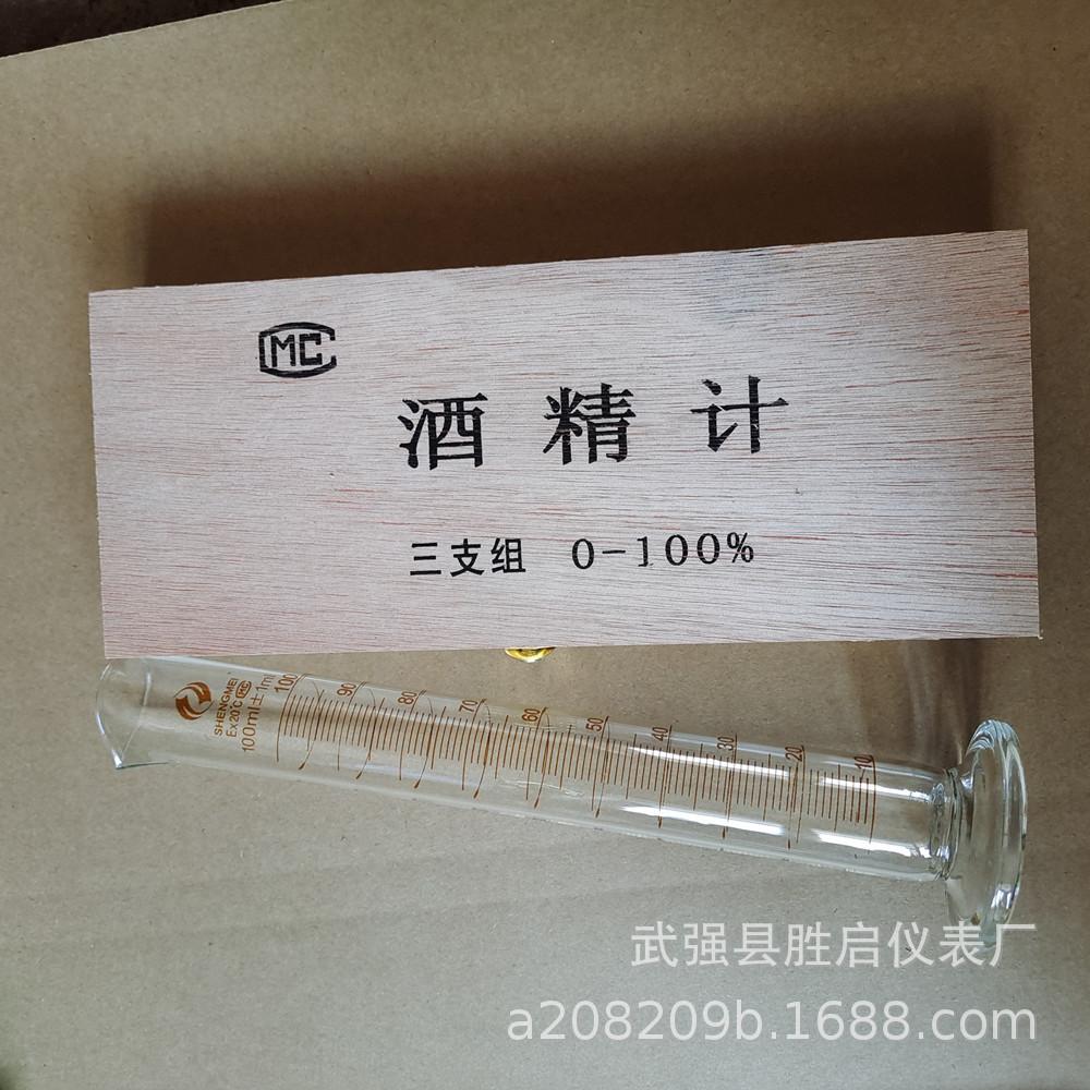 QQ图片20221031203426