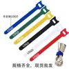 Correas de Velcro para Cables, Organizadores de Cables de Datos, Soportes para Cables de Carga, Almacenamiento de Cables de Computadora, Organizadores de Cables Autoadhesivos