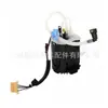 Lr036126 Ch529A407Aa Bomba de Combustível Adequada para Land Rover Freelander 2 2006-2014