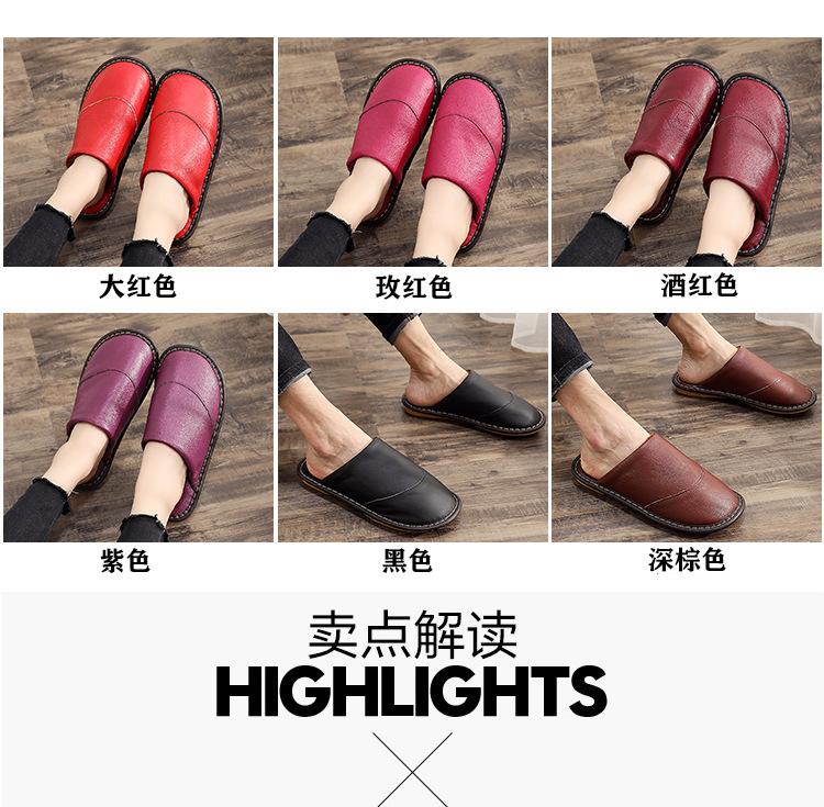 光壳真皮棉拖鞋_02
