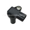 Aplicável ao sensor de posição do virabrequim G4T07981A G4T07982 para carro Mitsubishi