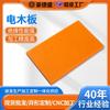 Hao Desheng grau A antiestático laminado fenólico laranja placa inteira pode ser processamento de corte zero placa de isolamento