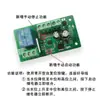 Interruptor controlador automático de nivel de agua para bombeo y drenaje de torre de agua, tanque de agua, sensor de nivel de acuario (5V/12V/24V)