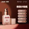 Ji quiere emparejar el paquete de regalo bolsa de almacenamiento de aceite lubricante toalla húmeda desinfectante condón batería un regalo de generación