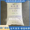 Pp Hj9726/Hj9760/Hj9770 Huajin Chemical del Norte Liaoning Panjin Polipropileno de Alto Impacto para Moldeo por Inyección