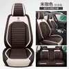 Funda de Asiento Four Seasons General Motors Cubreasientos de Cobertura Total Transpirable Funda de Asiento Napapi Funda de Asiento Especial para Verano Venta al por Mayor