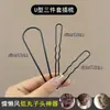 Ferramenta para fixar coque, torcedor de cabelo para a nuca, grampo de cabelo em forma de U, grampo de cabelo invisível, pente de cabelo com quatro dentes