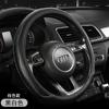 Venta al por mayor, funda para volante GM Four Seasons con relieve HY, nueva funda deportiva para manillar, accesorios interiores