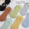 Meias Invisíveis Femininas de Cor Sólida, Estilo Malha Fina para Primavera e Verão, Meias Respiráveis de Corte Baixo com Silicone Sem Mostra, Calcanhar Antiderrapante