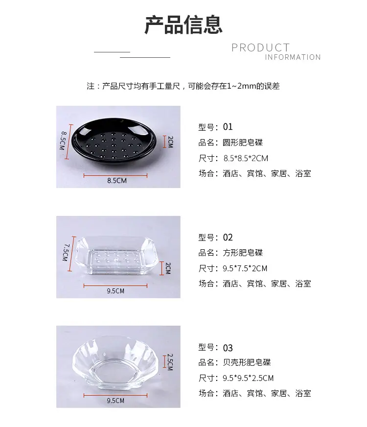 肥皂详情(阿里_02.jpg