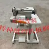 Pies para Máquinas de Coser Especiales Modificados al por Mayor, Producción de Pies para Máquinas de Coser, Bases Multifuncionales para Máquinas de Coser
