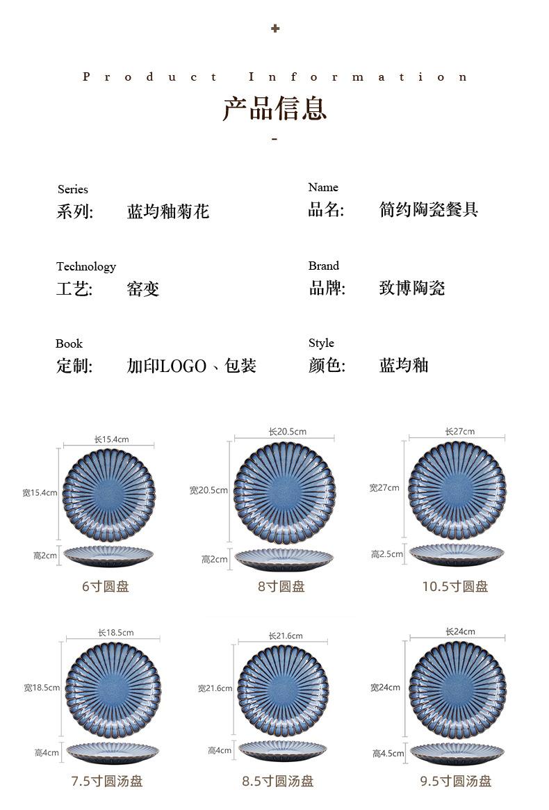 菊花蓝色_05.jpg