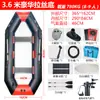 Fabricante de bote inflable, kayak, bote de pesca de fondo duro engrosado, bote de pesca, señuelo, bote salvavidas para prevención de inundaciones, lancha rápida de Jiating