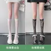 Calcetines Blancos de Encaje Estilo Puro Deseo Hasta la Pantorrilla Calcetines JK para Mujer Media Pantorrilla Encaje Negro Estilo Japonés Medias Blancas Media Pierna Lolita