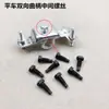 Máquina de costura reta computadorizada com manivela bidirecional, parafuso central, suporte de pé de máquina de costura síncrona, levantador de calcador, suporte de limite e parafuso