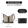Solo se vende la bolsa interior - La bolsa exterior no está incluidaGucc.I Gucci Ophidia Nueva Bolsa Cubo con Forro de Papel Dupont