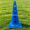 Conos marcadores para entrenamiento de fútbol y baloncesto, conos de agilidad multicolores con agujeros, conos de obstáculos para entrenamiento físico infantil
