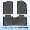 Adecuado para Toyota Avalon 2006-2012 Alfombrillas 3D para todo clima de TPE y alfombrilla de maletero