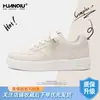 Zapatillas Universales de Verano Zhq-Hy628-G Nuevos Versátiles Casuales Aumentan la Altura Interior Zapatos Blancos Zapatos de Marca de Moda Estilo Masculino