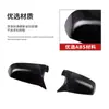 BMW Serie e60 (aplicable de 2004 a 2010) carcasa de espejo retrovisor de bocina modificada reemplazo de carcasa de espejo retrovisor
