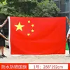 Bandera Fiesta Bandera Completamente Elástica Nano Impermeable Bandera Roja de Cinco Estrellas Venta al por Mayor Día Nacional Bandera Roja Pequeña de Manivela Decoración Impermeable y a Prueba de Sol