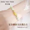 Pulseira de Nó de Bambu de Ouro Puro 999 com Jade Hetian para Mulheres, Pulseira de Contas da Sorte, Presente de Dia dos Namorados, Atacado