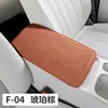Accesorios Interiores para Automóviles Nuevos 2026 Estilo F-04 Piel con Patrón de Vaca Alfombrilla para Caja Reposabrazos