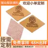 Sinais de couro PU sintético para roupas bolsas personalizadas roupas sapatos e chapéus Jeans de microfibra Patch de marca registrada de couro Ombreira