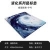 Mouse pad para competição eletrônica liquefeito tamanho grande resistente a manchas espessado com superfície fina mesa de jogo pad personalizado transfronteiriço primeira geração antiderrapante