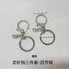 Atacado de Fábrica Gancho de Lagosta Conjunto de Três Peças Chaveiro Brinquedo Argola de Chave Gancho Chaveiro de Metal Gancho DIY