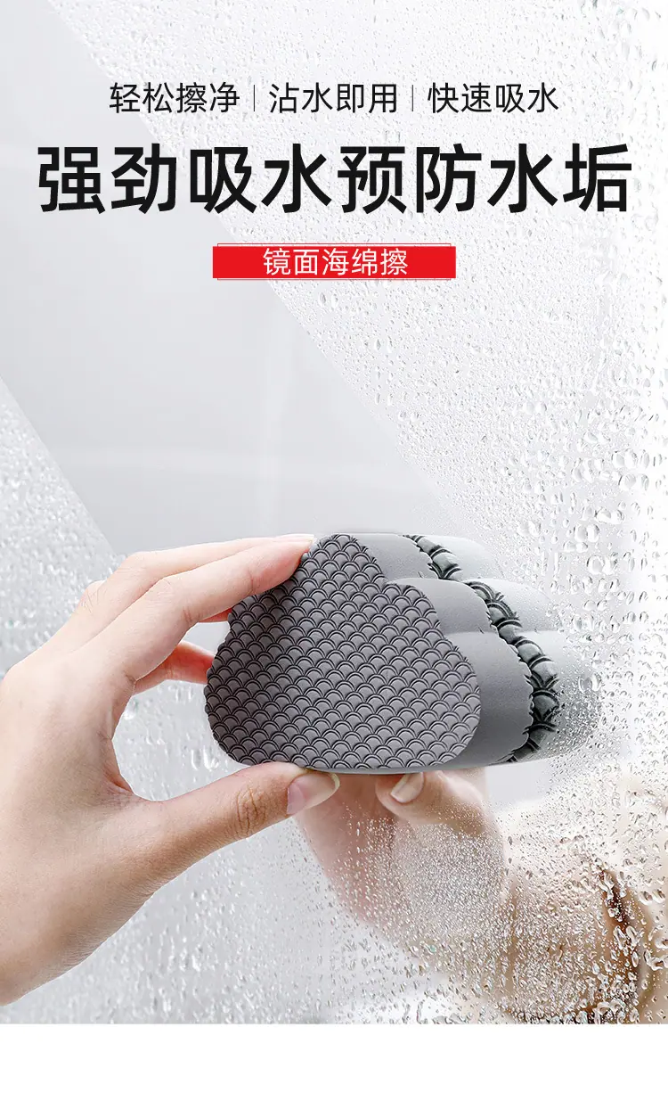 云朵吸水海绵擦-详情页_01.jpg