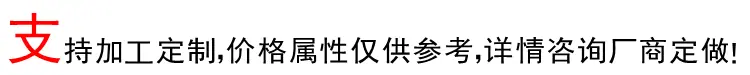 支持定制-黑体29