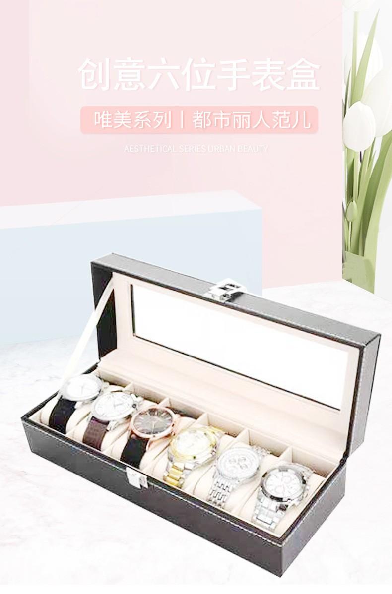 pu皮质手表盒