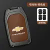 Aplicable a Chevrolet SUBURBAN Funda de llave Sabo SILVERADO \GW funda de llave de vapor importada