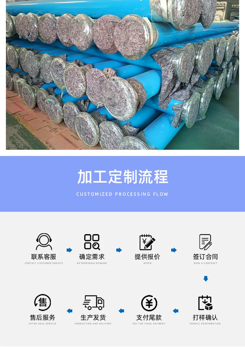 涂塑9