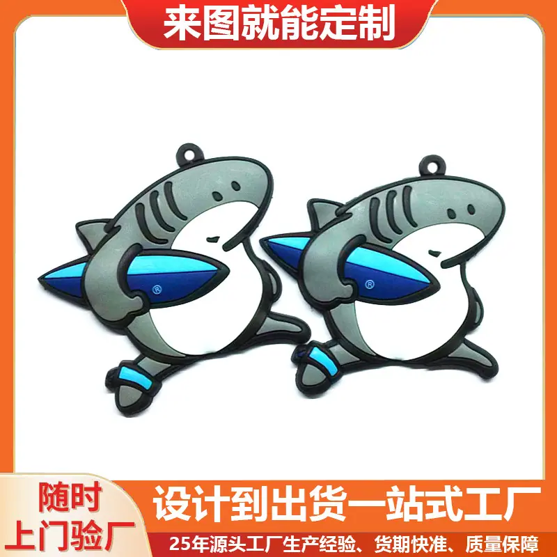 PVC软胶钥匙扣54.jpg